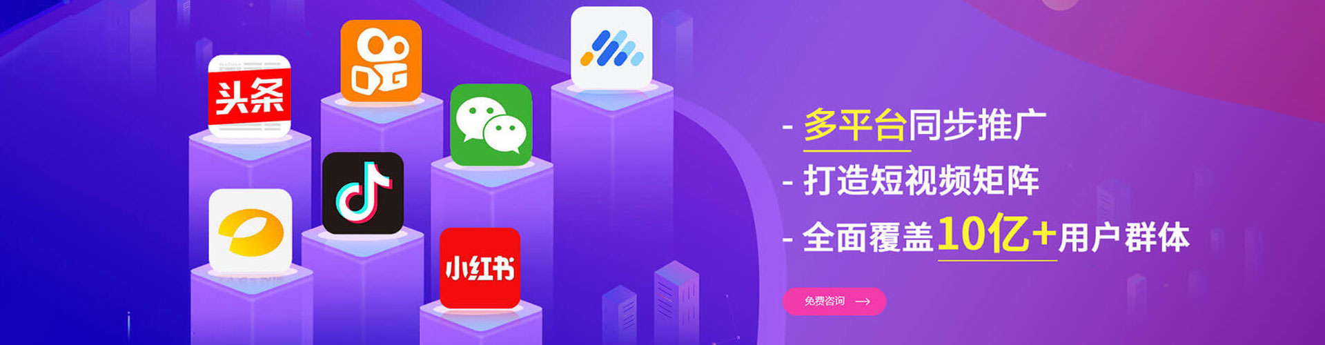 普兰百度竞价排名