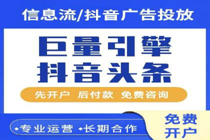 百度推广收费标准解析与实战案例