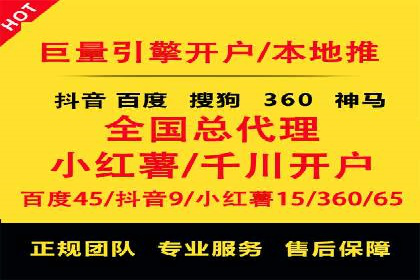 SEM搜索引擎优化实战案例：从失败到成功的优化历程