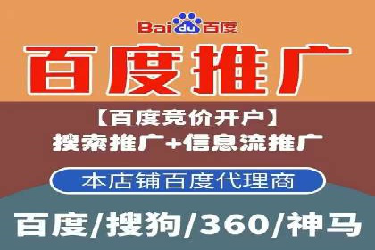 深度解析sem百度竞价：广告投放效果优化