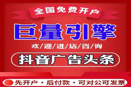 竞价推广代运营公司如何实现广告效果最大化